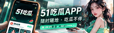 移动看点与帮助主题视觉