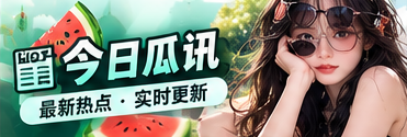 五一今日精选主题视觉
