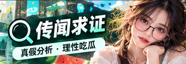求真手册主题视觉